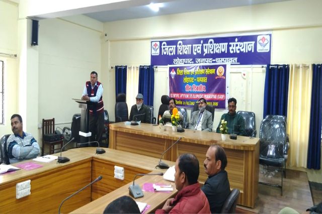 A session at the institute of teacher education and training, the speaker at the lectern.