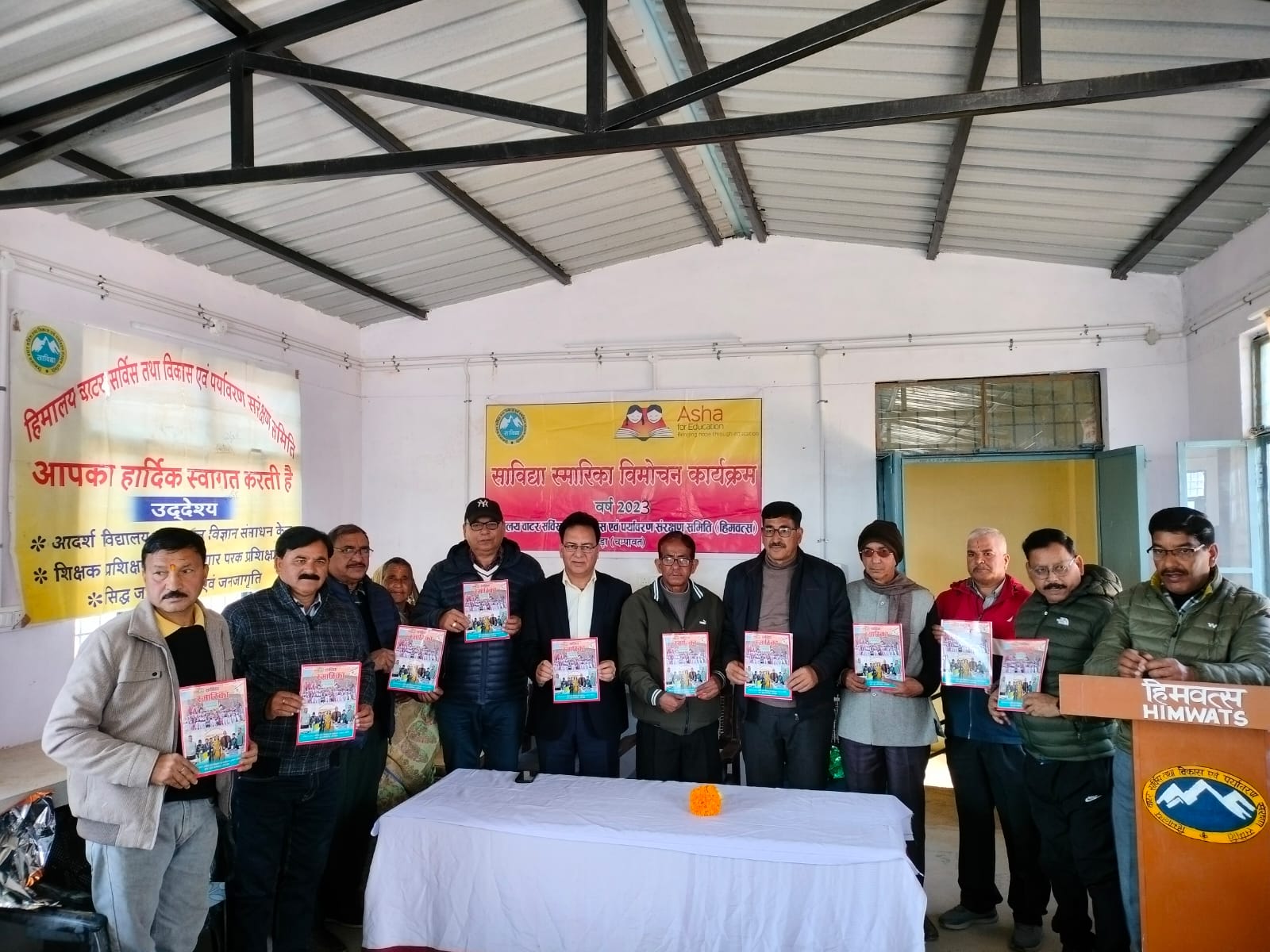 The release of the Savidya Smarika magazine, December 2023.