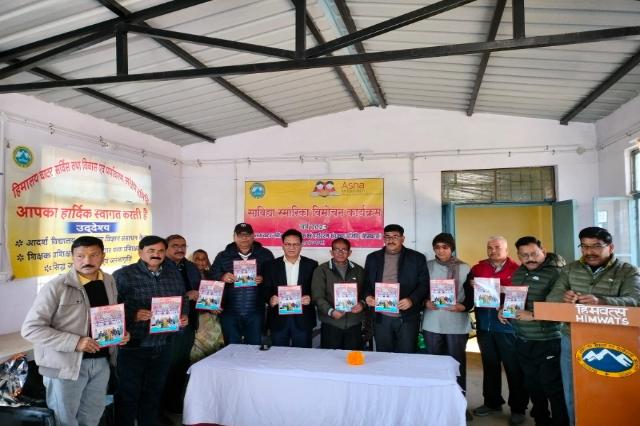 The Savidya Smarika being released in December 2023, the row of guests holding up copies.