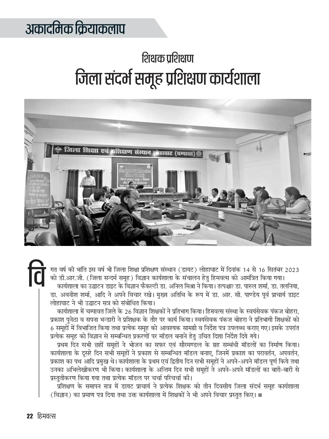 Page 22