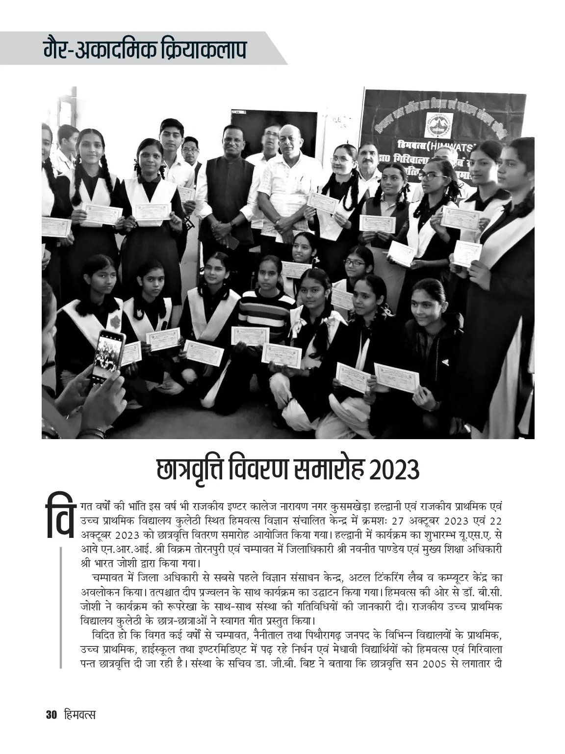 Page 30