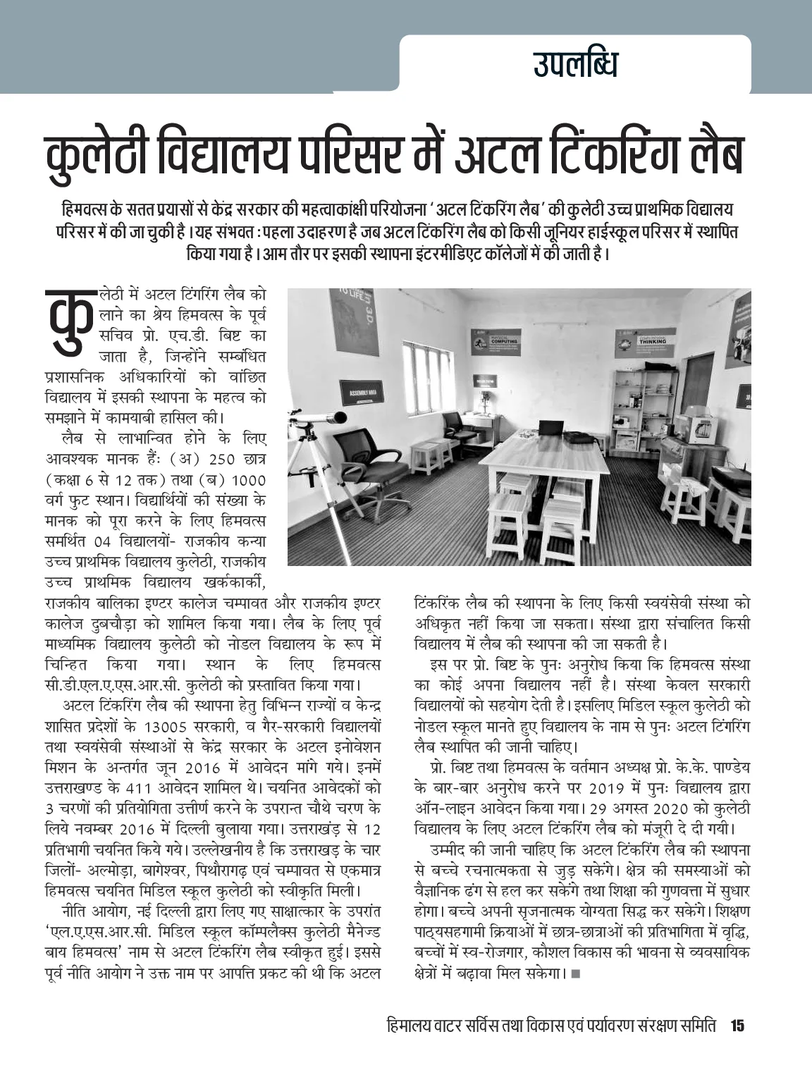 Page 15