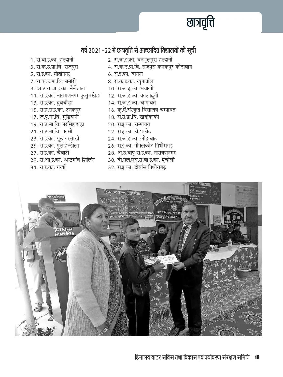 Page 19