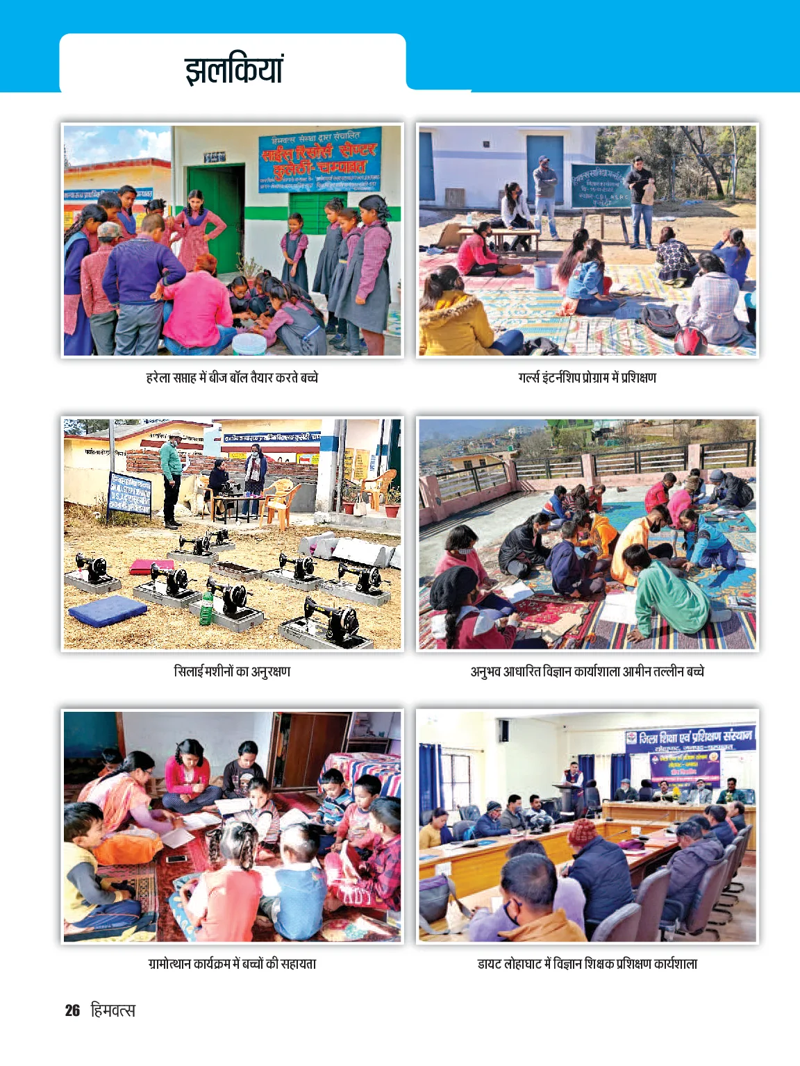 Page 26