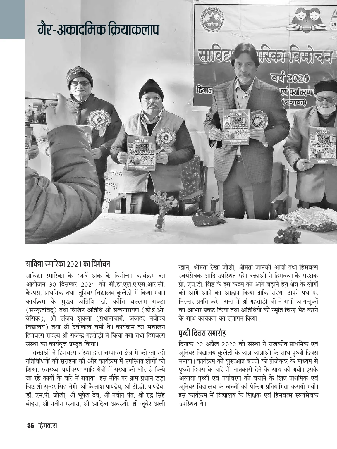 Page 36