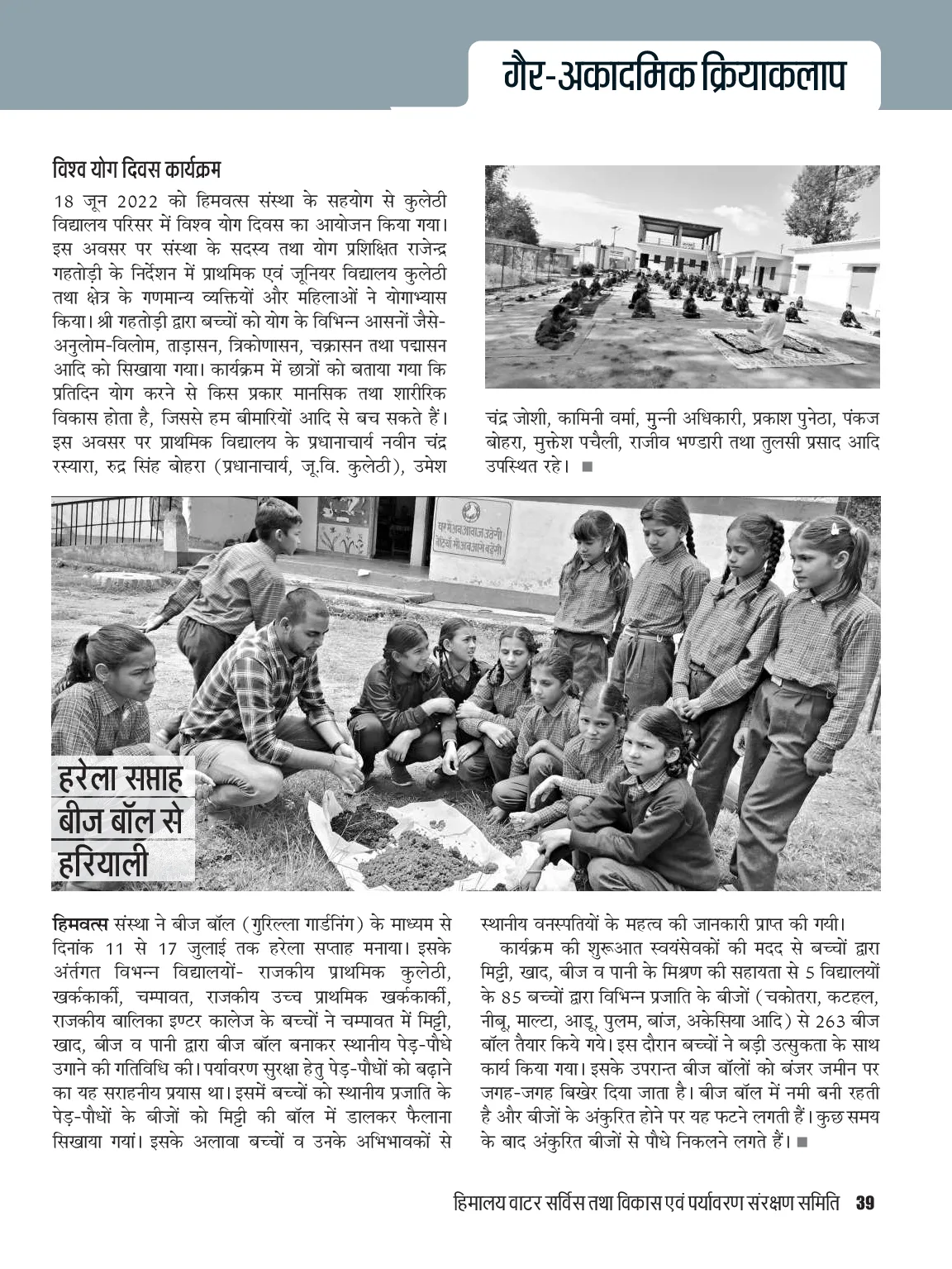 Page 39