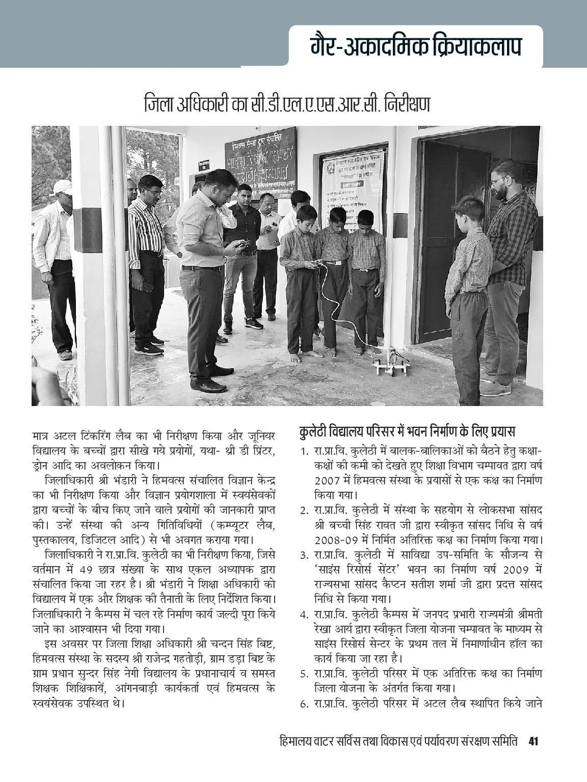 Page 41