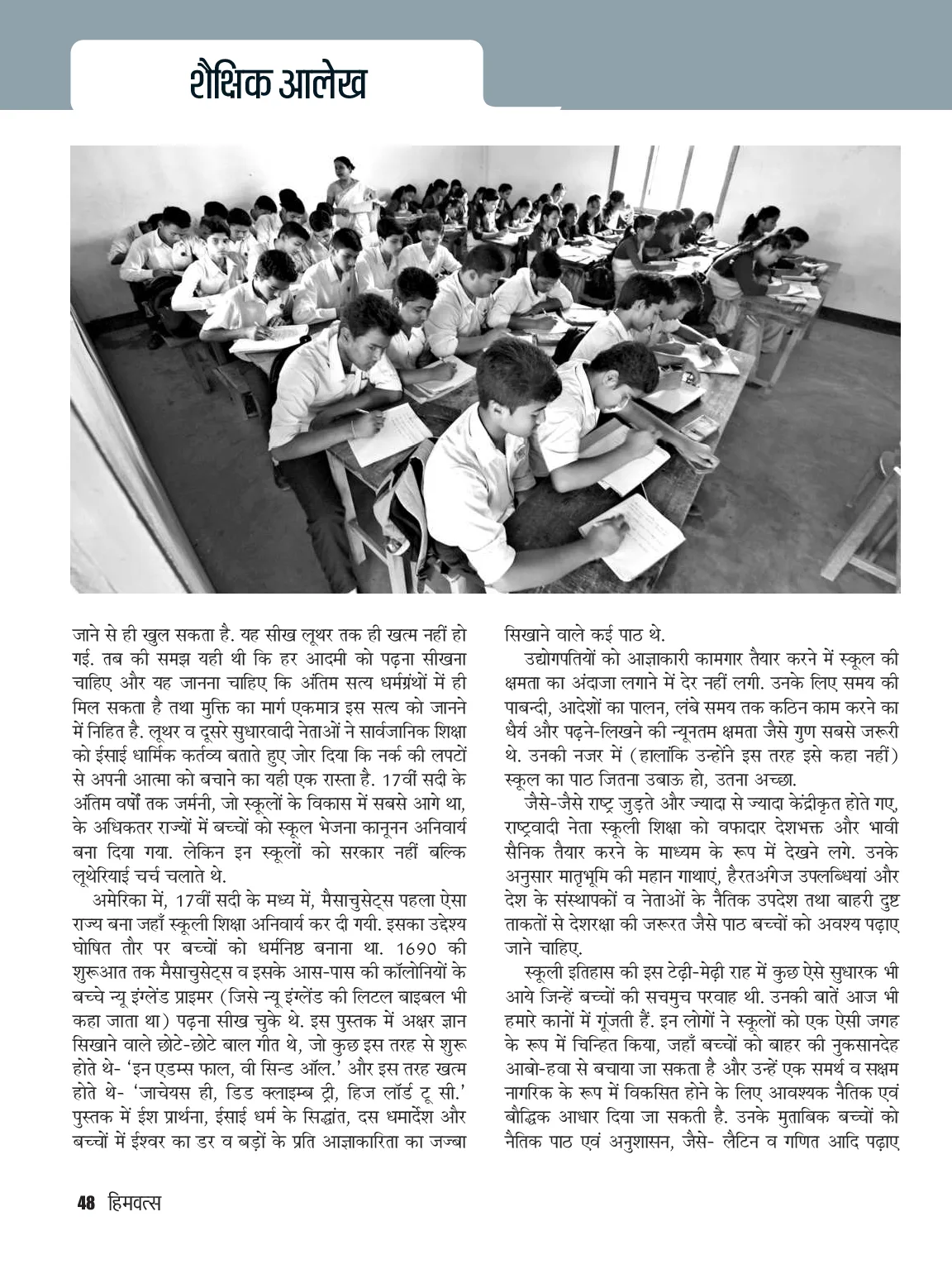 Page 48