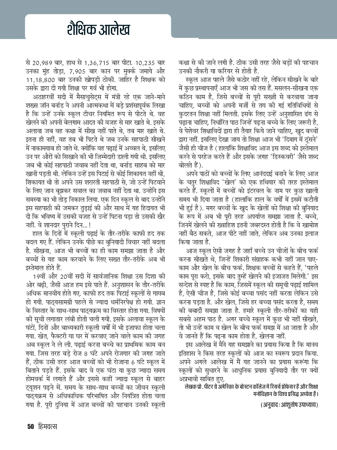 Page 50
