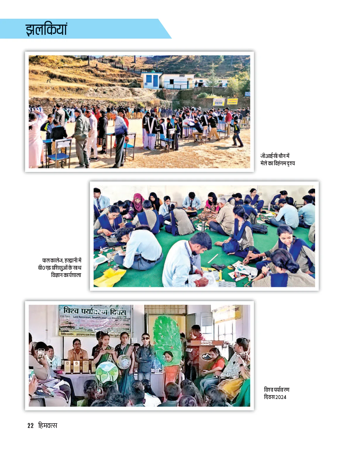 Page 22