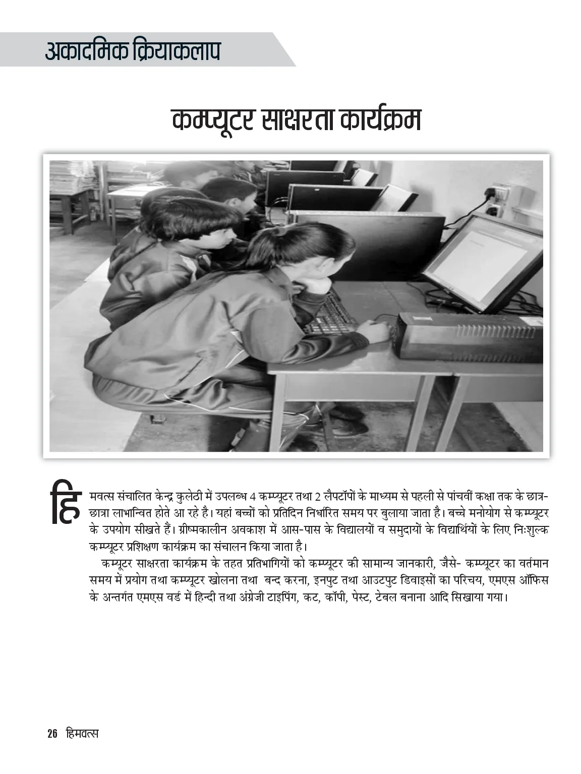 Page 26