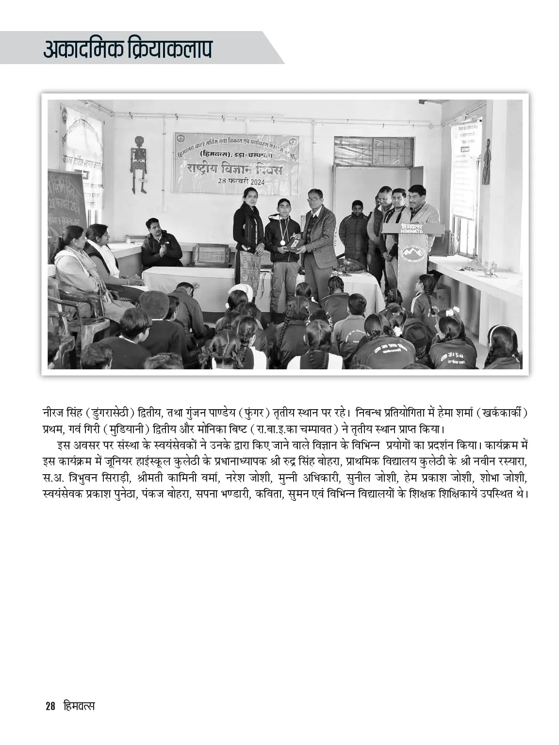 Page 28