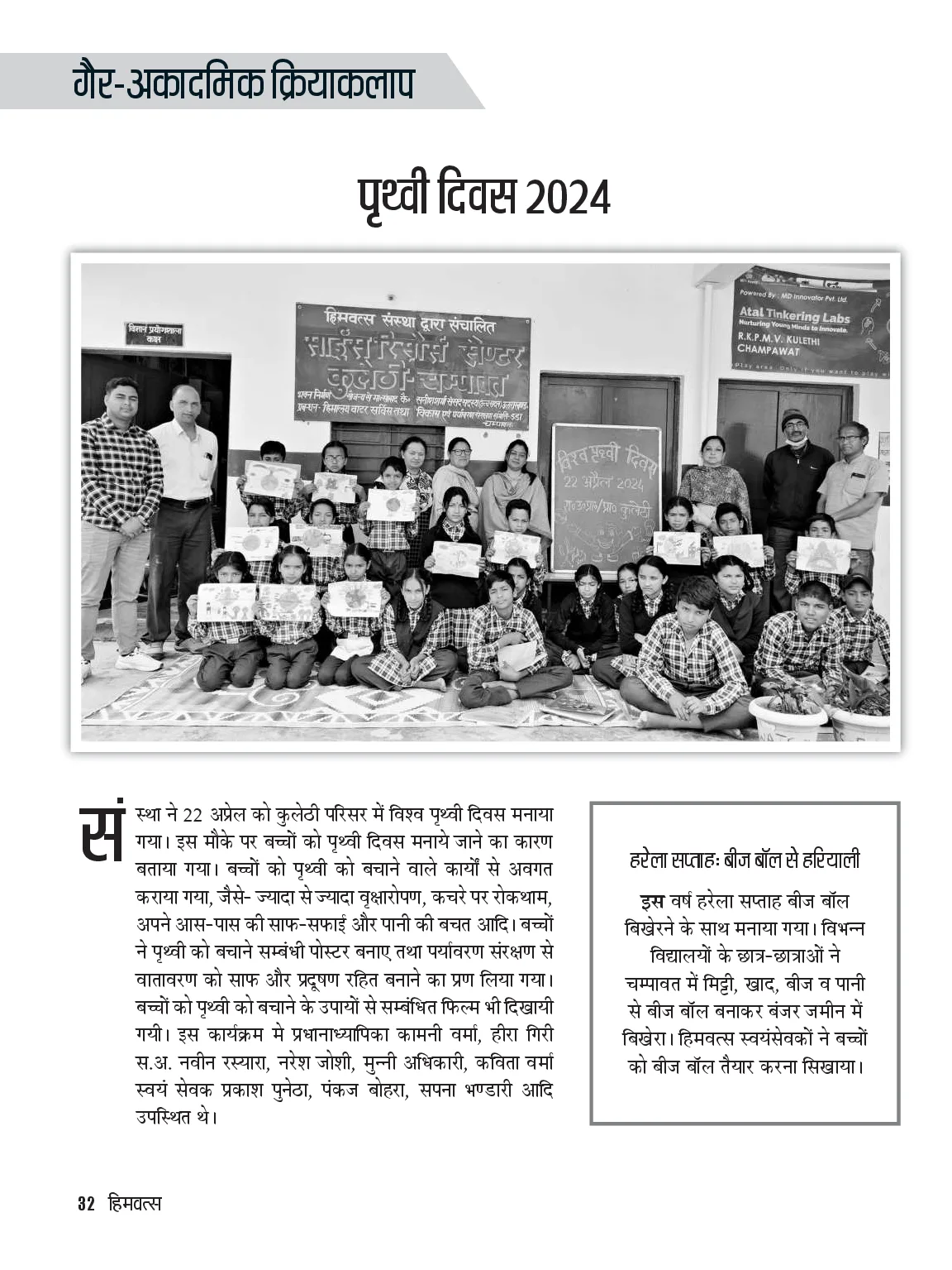 Page 32