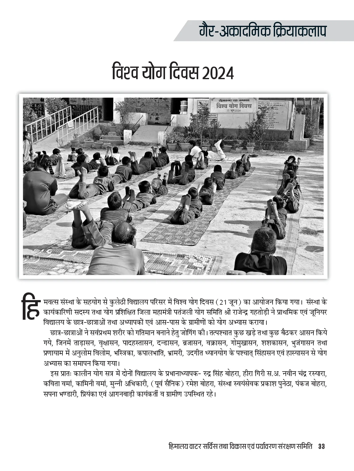 Page 33
