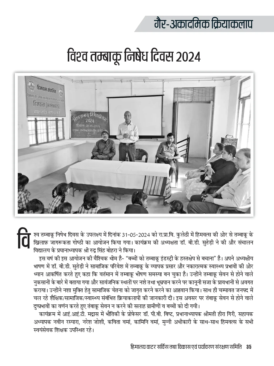 Page 35