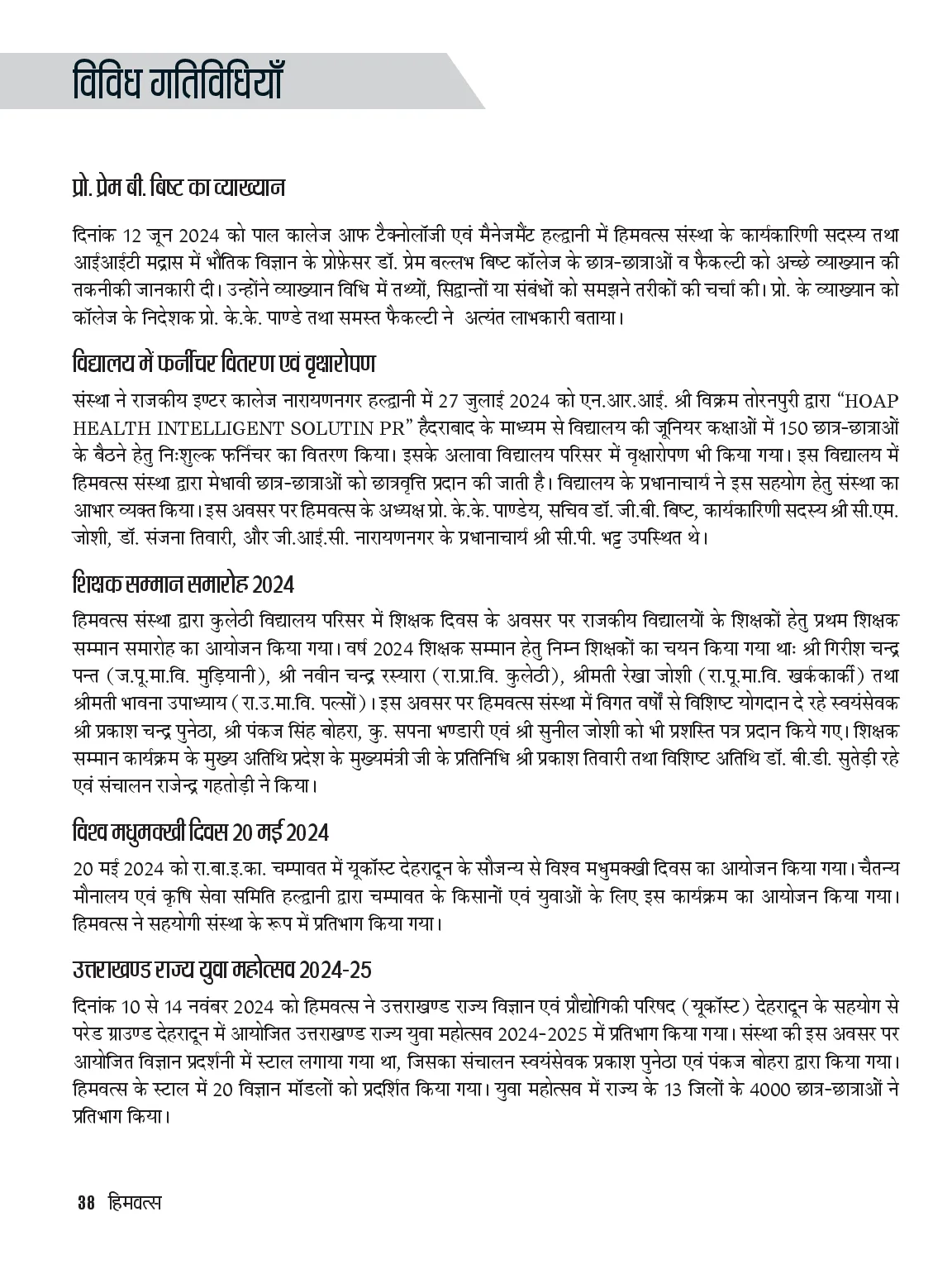 Page 38