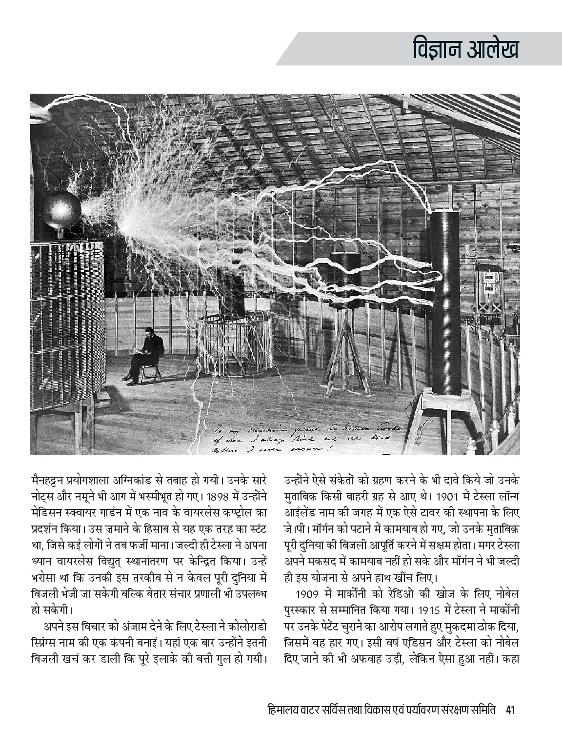 Page 41